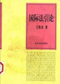 “十大杰出中青年法学家”推荐20本经典著作