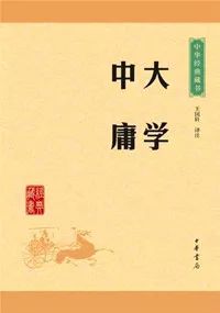 “十大杰出中青年法学家”推荐20本经典著作