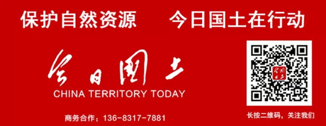 国务院关于促进节约集约用地的通知,关于进一步推进节约集约用地的意见