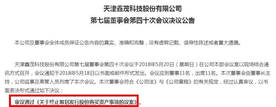 “打工皇帝”回来了！唐骏要带这家公司冲刺A股，他的成功可以复制？