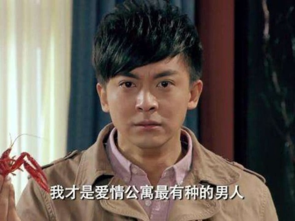 4位客串过《爱情公寓》的明星，杜海涛上榜，图4是大众男神