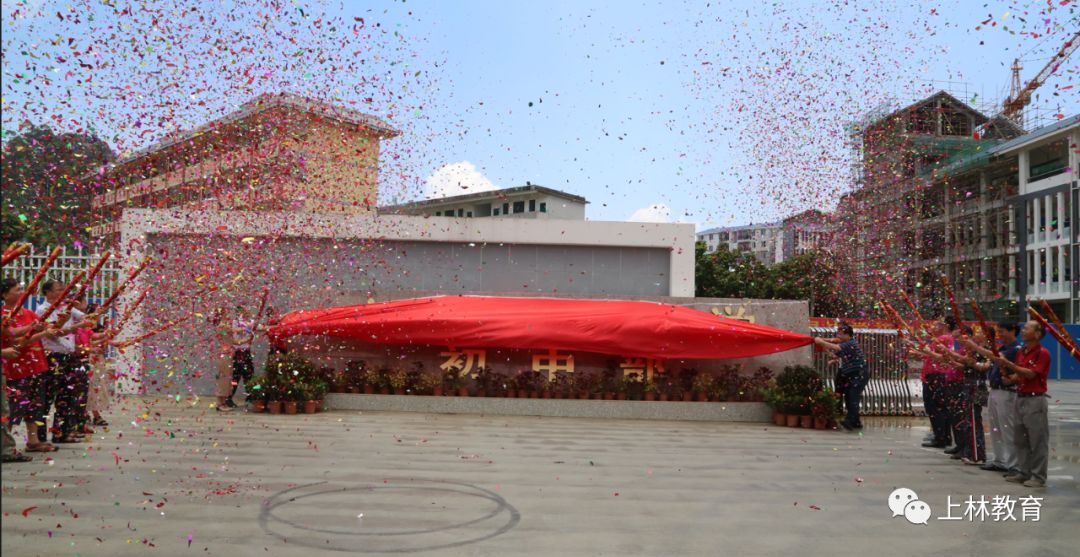 上林县中学(上林县中学2022年高考成绩) - 泉兴百科