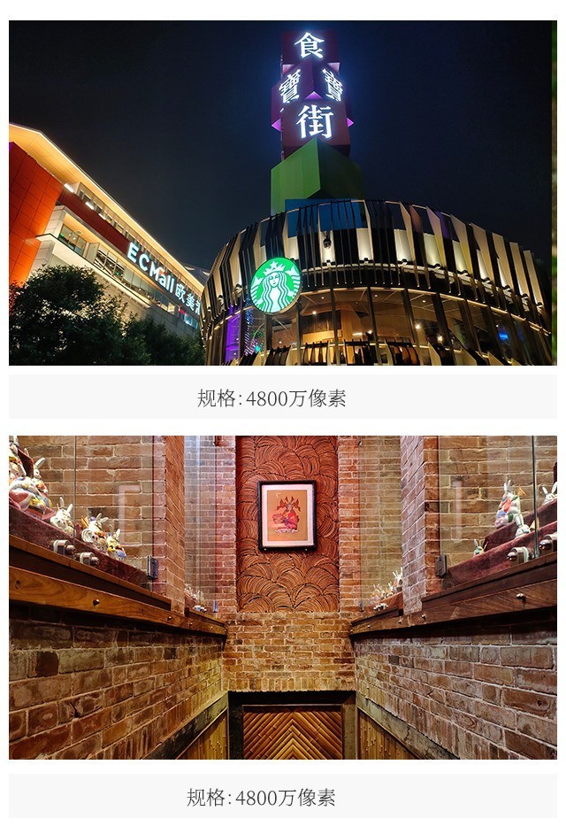 定义年轻潮流：全能ACE vivo Z5全面评测