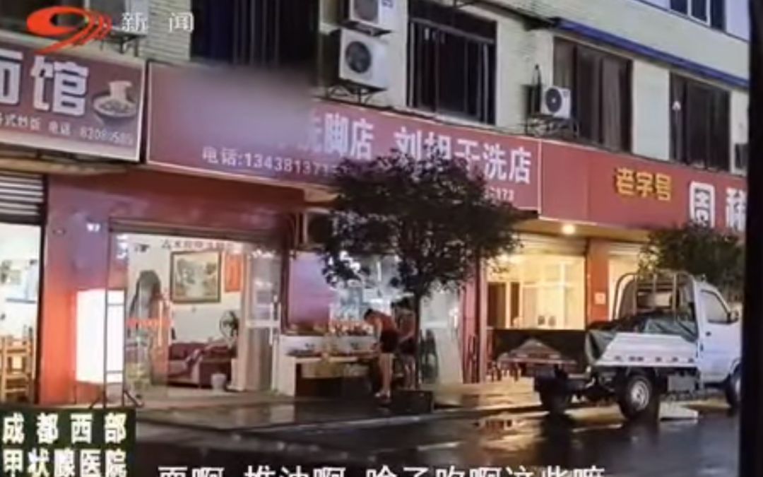 暗访按摩店情色交易，到底算不算舆论监督？