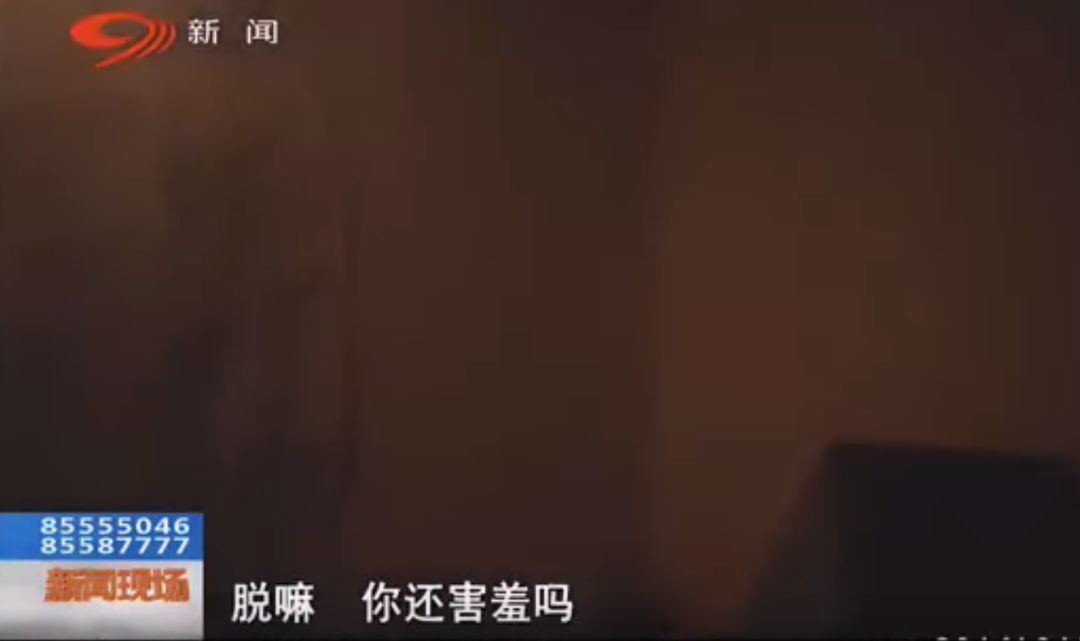 暗访按摩店情色交易，到底算不算舆论监督？