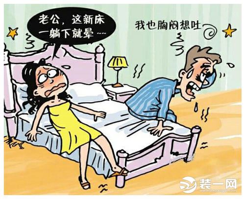 如何去除家具异味（怎样有效去除家具异味？家具平时怎么保养？）-华海博客