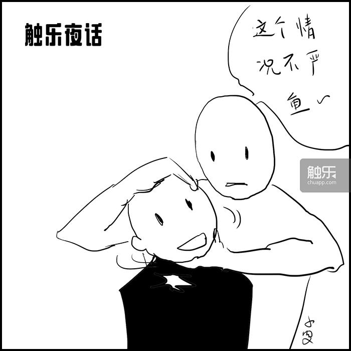 触乐夜话：职业病以及其他