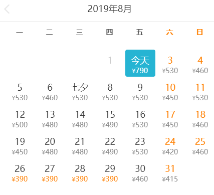 上海到首尔机票（机票跳楼价！从上海直飞这些地方，最低仅180元）