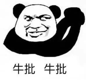 2019北京高校综合实力排行榜！你的学校排第几？