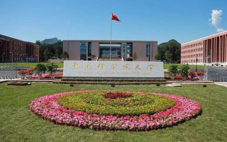 2019北京高校综合实力排行榜！你的学校排第几？