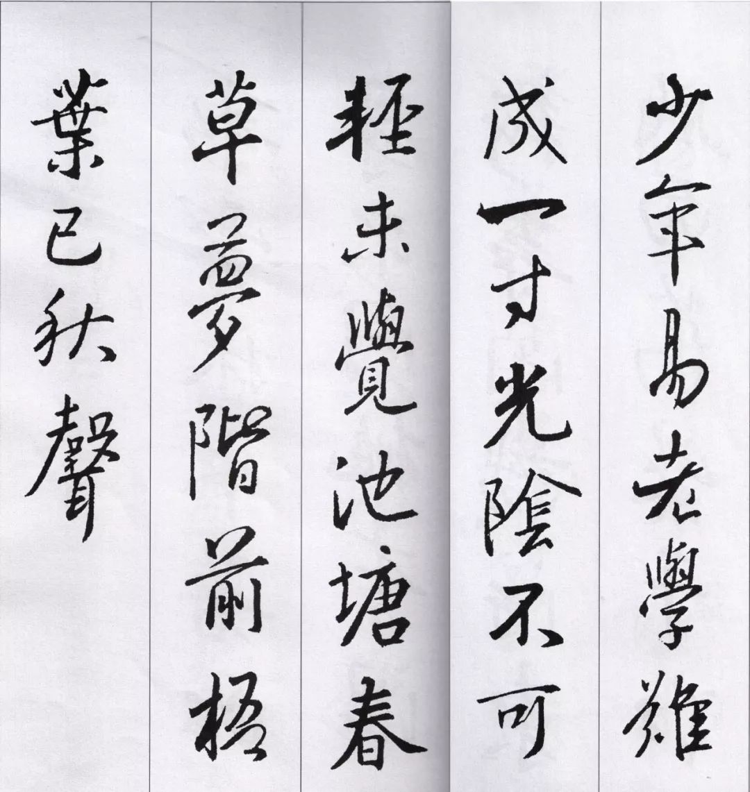 练字很久没效果？选到正确字帖才能事半功倍（全是干货）