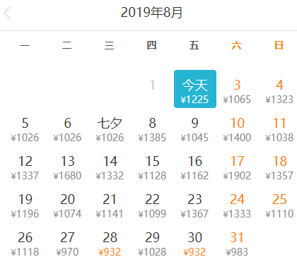 上海到首尔机票（机票跳楼价！从上海直飞这些地方，最低仅180元）