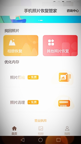 qq怎么找回以前删除的照片（qq怎么恢复删除的照(zhao)片）-大连信息网(wang)