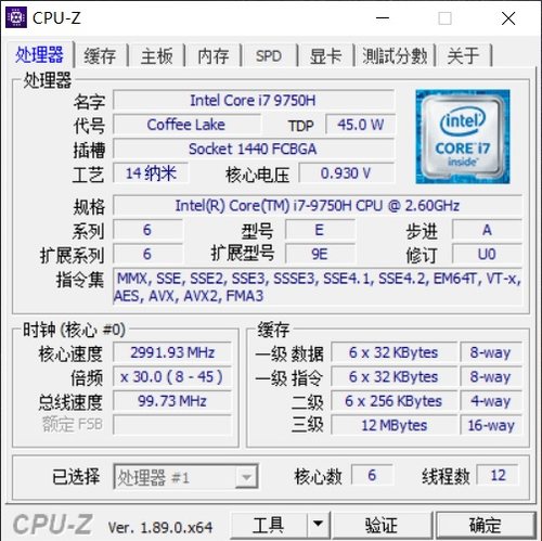 2033年中国队制霸世界杯(RTX2060搭144Hz电竞屏 小米游戏本2019款评测)