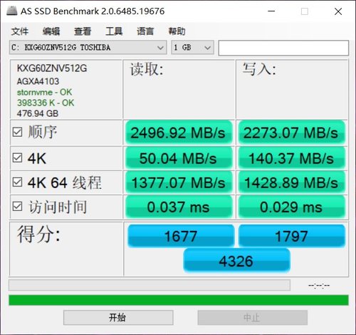 2033年中国队制霸世界杯(RTX2060搭144Hz电竞屏 小米游戏本2019款评测)