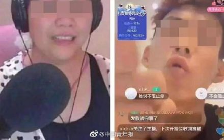 网络主播黑名单,网络主播黑名单第一批名单
