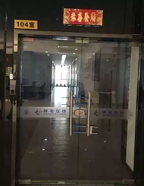 紧急！涉案7亿！超千人被套！厦门一家公司爆雷