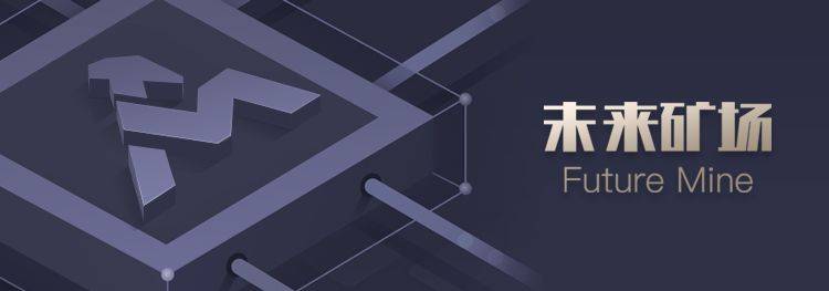 数字货币的发行与流通