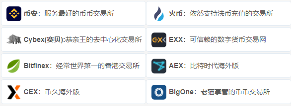 数字货币的发行与流通