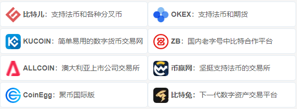 数字货币的发行与流通