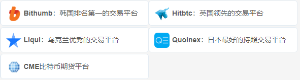 数字货币的发行与流通