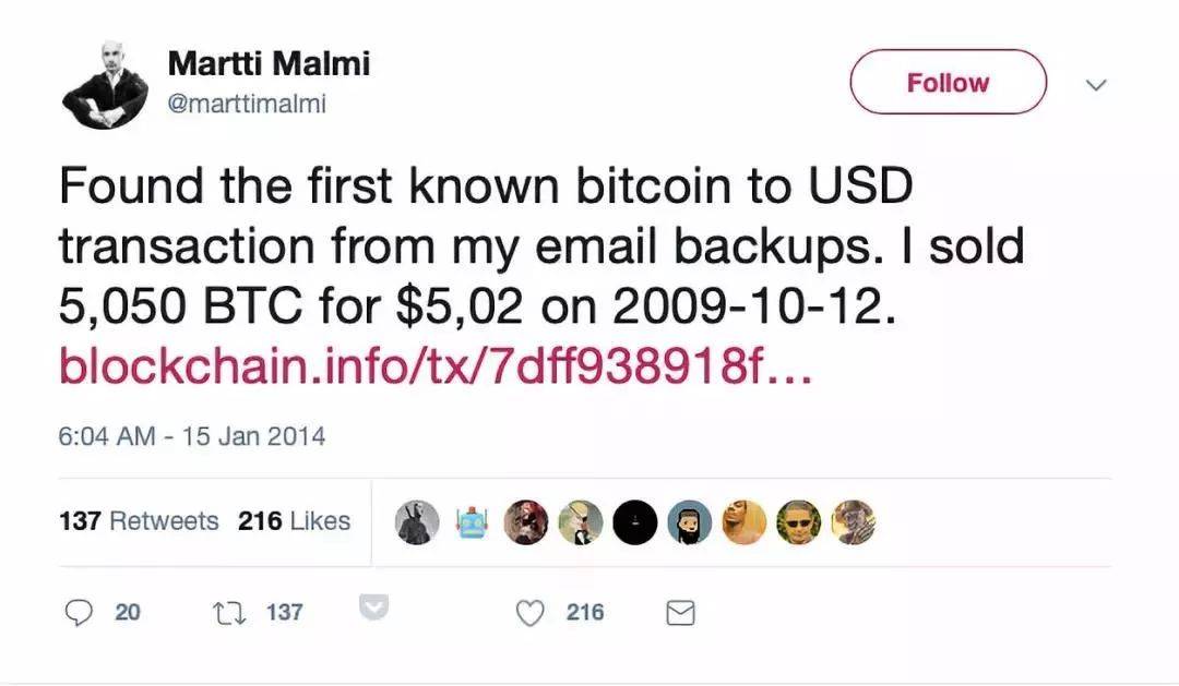 数字货币的发行与流通