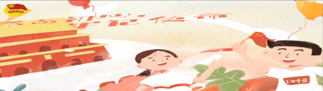 团员什么时候自动退（重点关注）