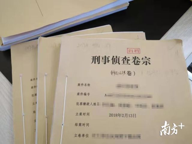 套路贷案犯自述：“零费用放款快”吸客，签下空白合同后任意宰客