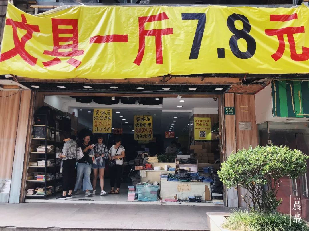 启路文具网店(探路子 | 谁说福州路文具一条街没逛头?
