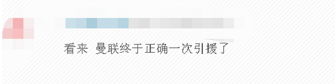 曼联4 0切尔西(曼联4-0切尔西，拉什福德双响，尽管场面不占优势结果出乎意料)