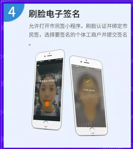 广州营业执照,广州营业执照网上办理流程