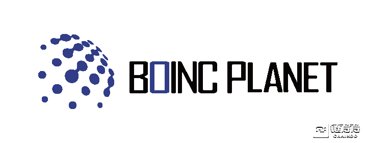 「链得得独家」BOINC正式发布区块链白皮书，构筑可供全人类志愿接入的算力网络