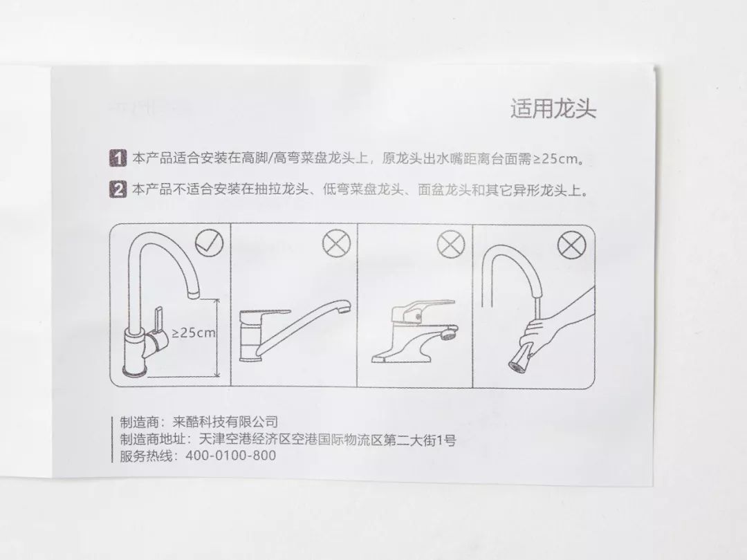 家用水龙头装上它，秒变感应式，超节水丨界界好物馆