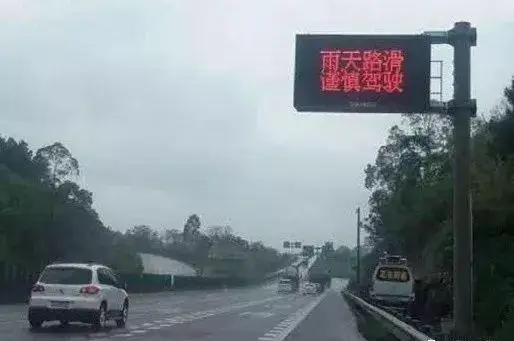 高速路上雨天行车安全三宝：降速！控距！亮尾