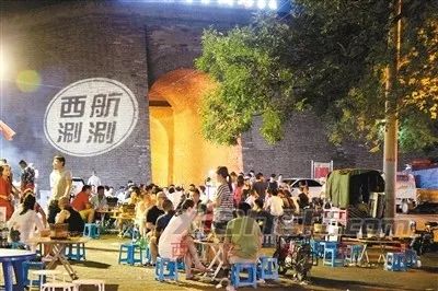 西安哪个酒吧放欧冠（再见！2019的西安夏天）