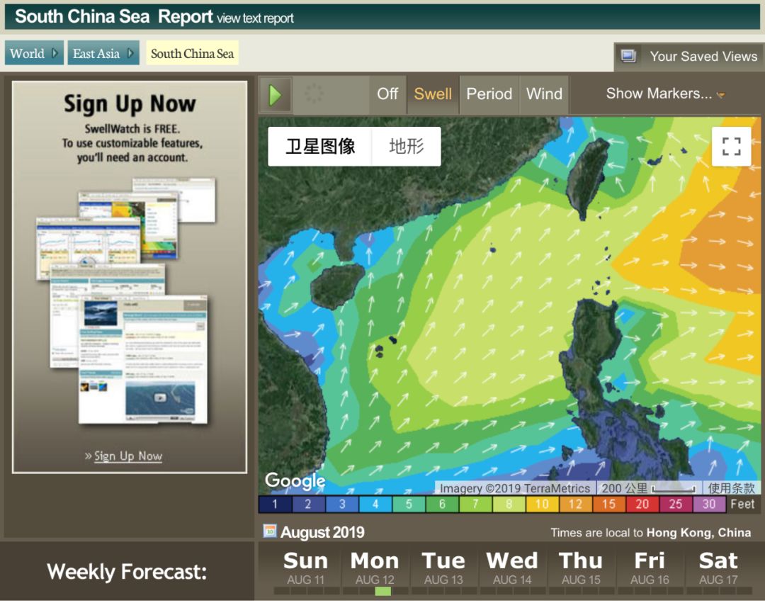 好浪何时有？把酒问浪报！海浪预警报app了解一下