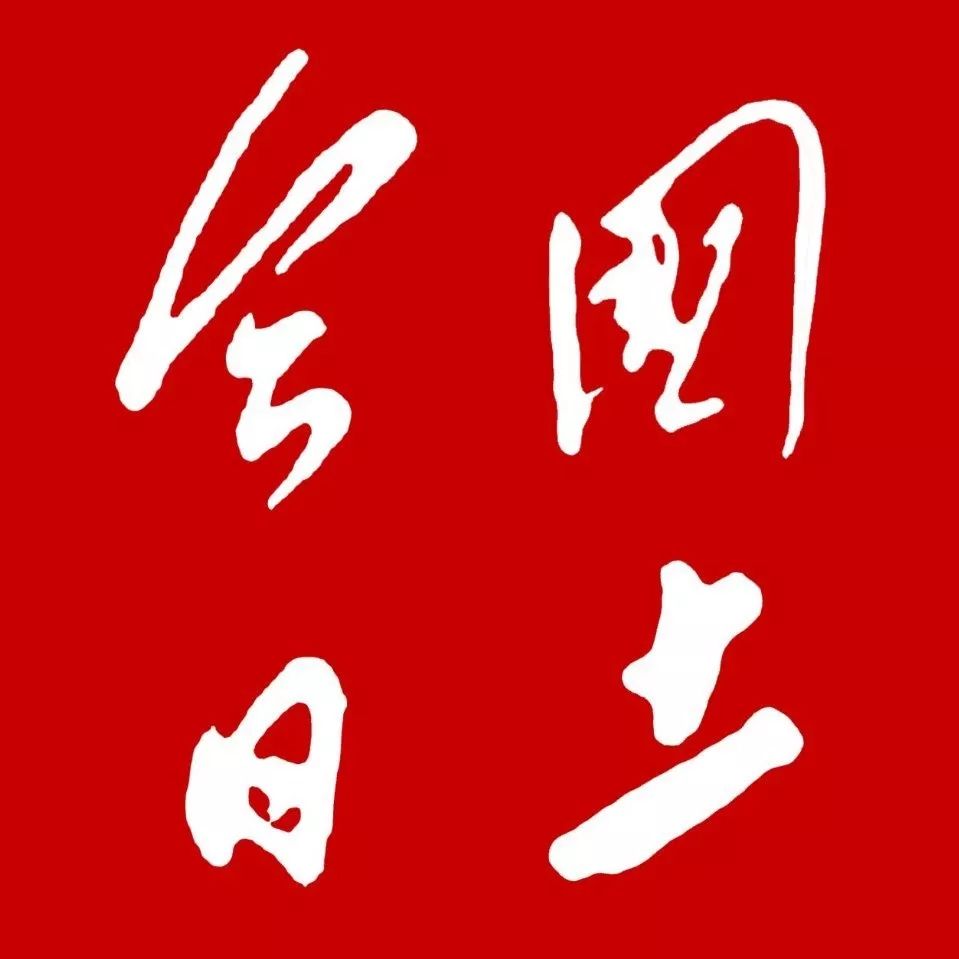 国务院关于促进节约集约用地的通知,关于进一步推进节约集约用地的意见