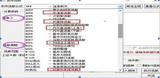 一位犹太人告诉你：不进股市，一辈子都穷，进了股市，连“七七选股”都不知晓，那肯定赚不到钱