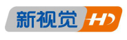 新视觉为什么西甲也可以直播(推广丨西甲8月17日正式开幕，新视觉HD全程直播)