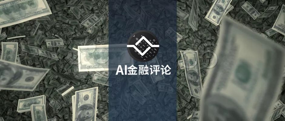 小微金融风起，助贷机构如何走向下一个风口？