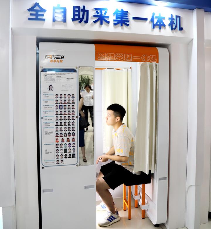 市民卡办理,市民卡办理需要带什么资料