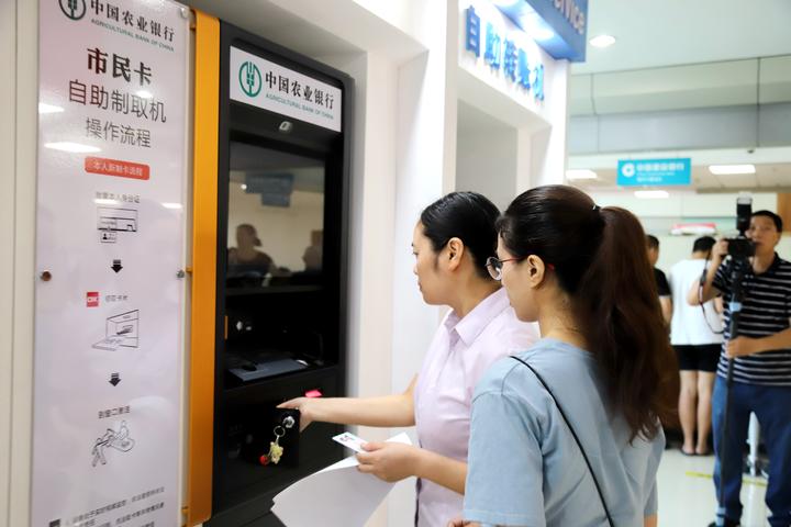 市民卡办理,市民卡办理需要带什么资料