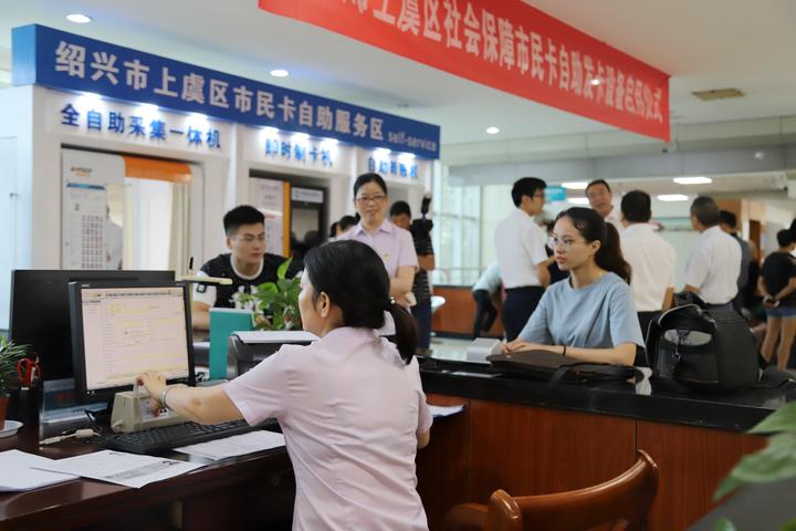 市民卡办理,市民卡办理需要带什么资料