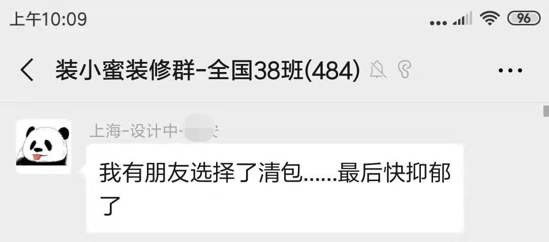 5000字说清楚选装修公司、工长的关键事项（含案例及避坑指南）