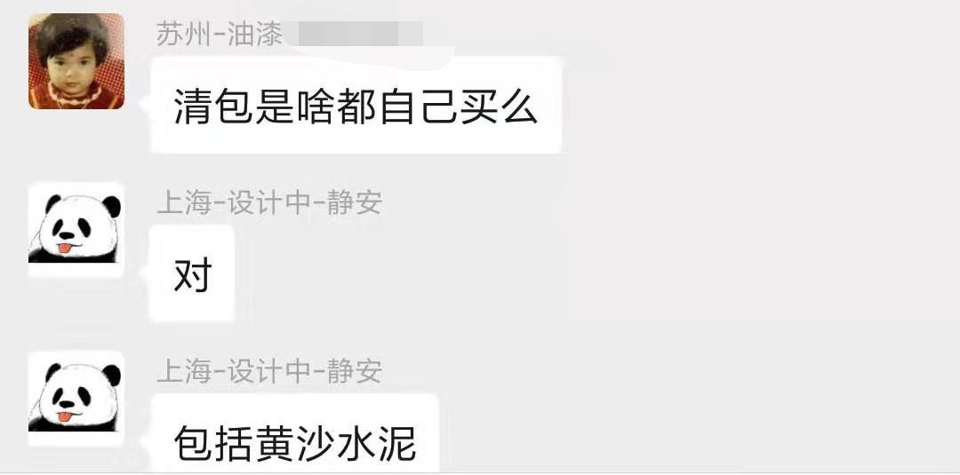 5000字说清楚选装修公司、工长的关键事项（含案例及避坑指南）