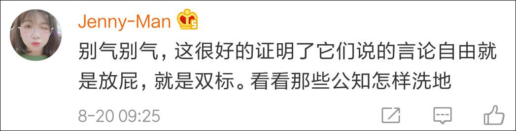 推特脸书封大量内地账号，中国外交部表态了