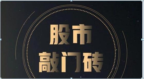 从亏损百万至月赚千万，整整花费了25年顿悟出“上升阳线夹多星线”买入法，次次稳赚20个点，堪称经典