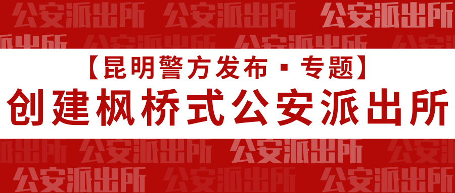 综治办主任和派出所长谁大（综治办副主任是什么级别）-第1张图片-昕阳网