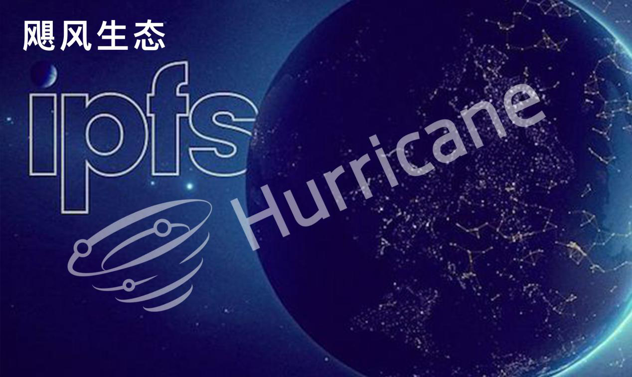 HTTP与IPFS之间的博弈：一个中心，还是多个中心？