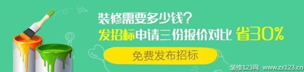 验房须知,毛坯房验房须知